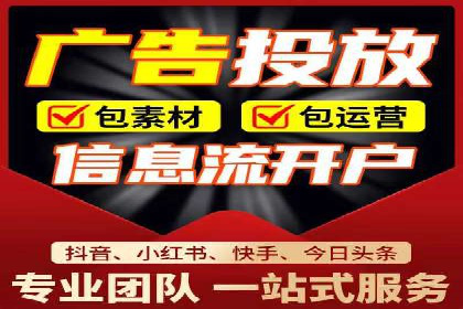 竞价开户推广案例分享