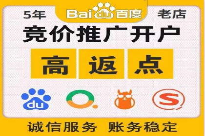 百度竞价托管运营助力品牌知名度提升案例